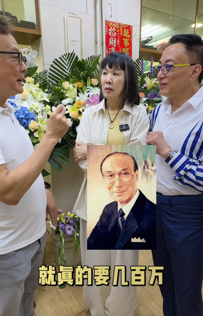 TVB女演员从事殡葬业30多年
