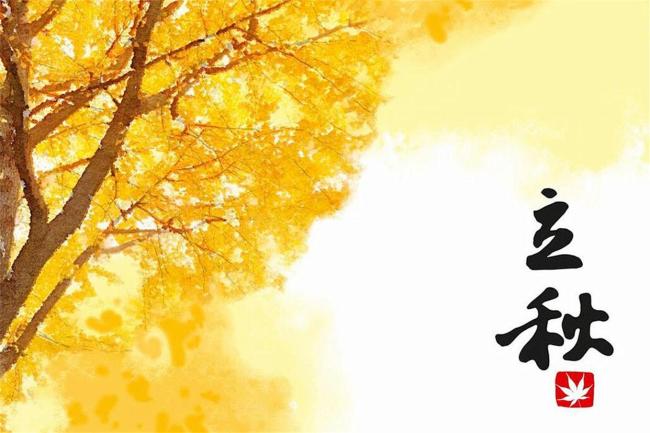 明日立秋是“凶日”，中老年人需注意这些讲究