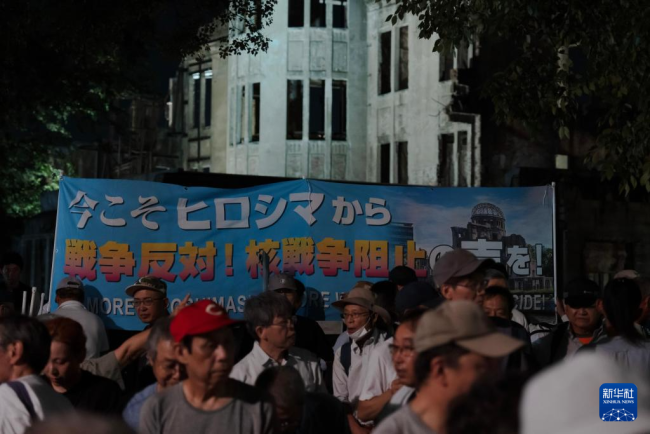 日本举行原子弹爆炸80周年纪念仪式 民众呼吁守护和平宪法