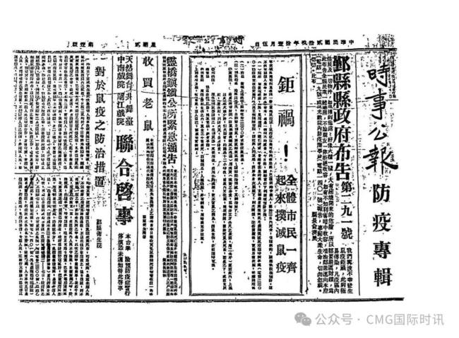 731部队强迫中国人吃带病毒的烧饼，腿上的肉一洗就掉渣！