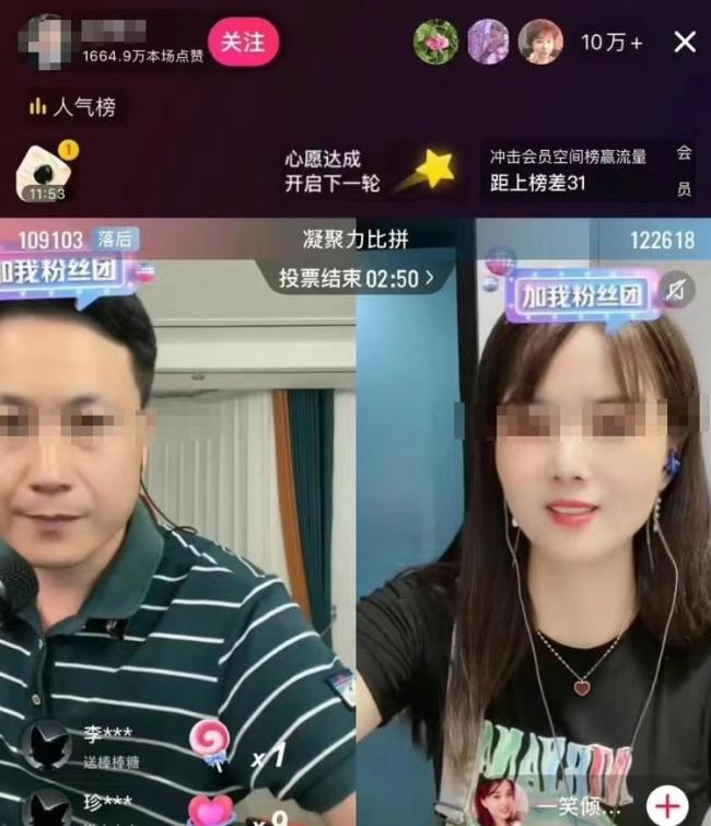 中老年代言反向收割年轻人 顶流秀才借壳复出