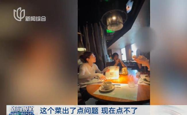 网红菌子餐厅疑多人中毒有人进ICU 问题食材已送检