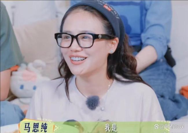 马思纯综艺感好强 快乐打败抑郁的奇迹