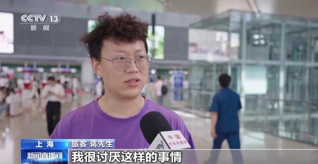 官方直销能否终结机票销售市场乱象 新平台引发关注