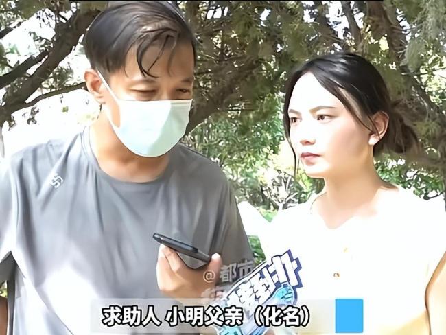 3天败光3万学费！16岁男孩打赏擦边主播，父亲：我搬1天砖才100 虚拟礼物陷阱深