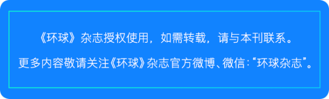 大国博弈会否重塑政经新格局 数字规则成焦点