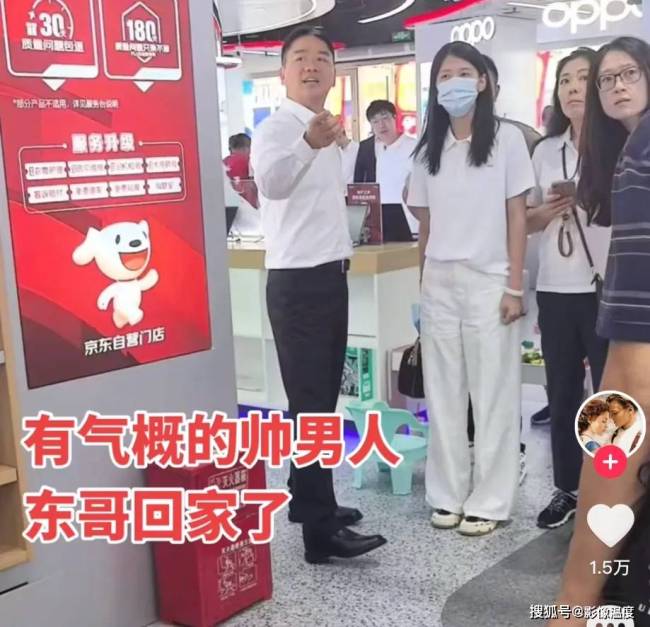 刘强东现身老家畅饮路边摊 宿迁全城沸腾迎接大强子