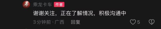 理想i8对碰测试撞出行业迷雾 重卡碰撞引争议