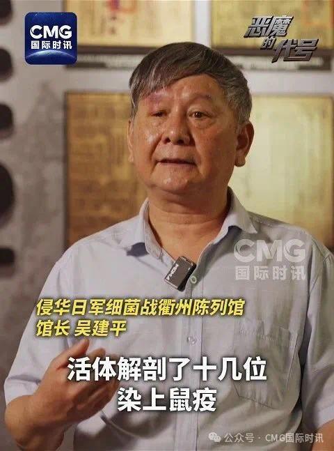 731部队强迫中国人吃带病毒的烧饼，腿上的肉一洗就掉渣！