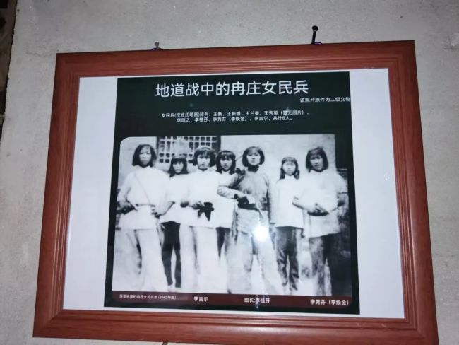 7位地道战女民兵的名字找到了
