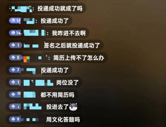 胖东来新店本科保安保洁岗位已报满 简历投递火爆导致系统卡顿