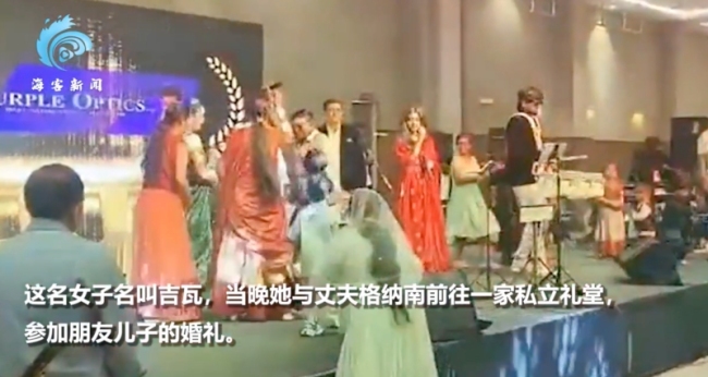 印度女子婚宴跳舞时昏倒身亡