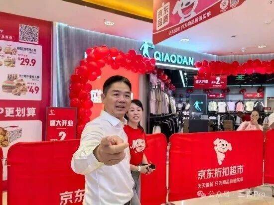 刘强东回老家逛夜市吃路边摊 亲民接地气