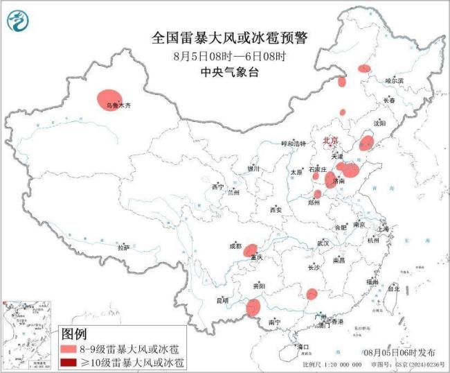 高温 暴雨 强对流三预警齐发！出门注意安全 多地迎极端天气