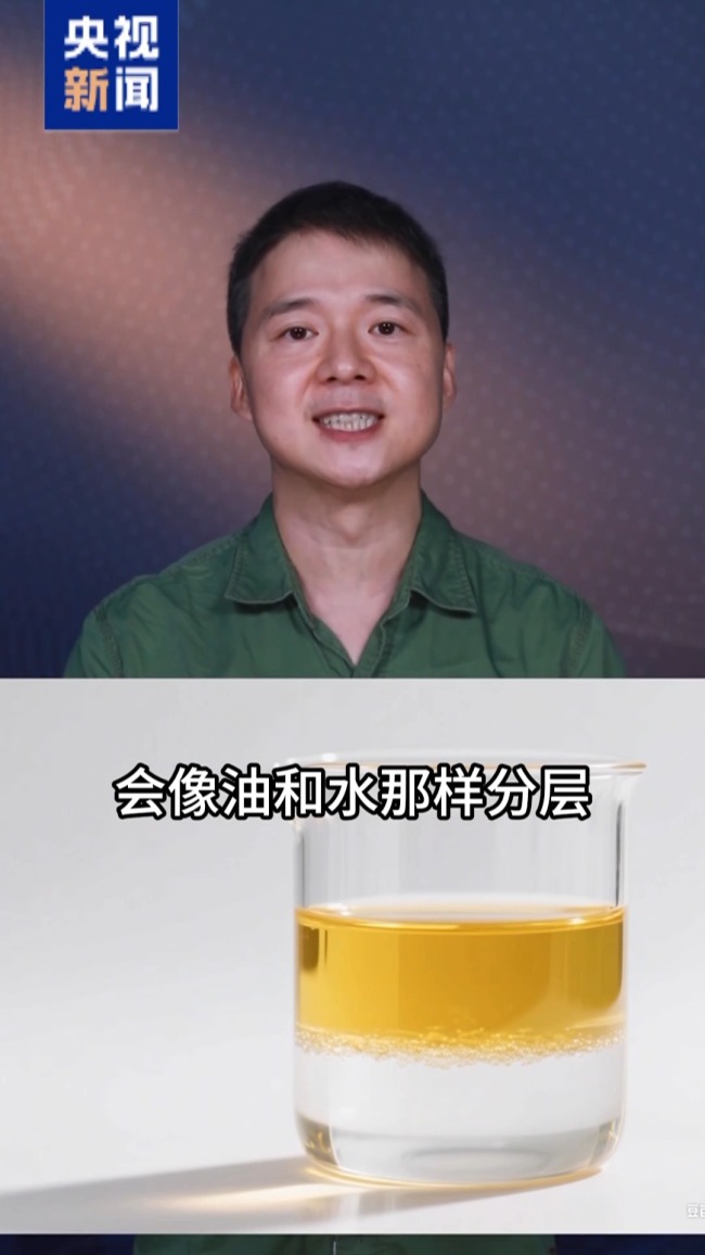 突破3100℃ 中国空间站“炼丹炉”刷新世界纪录