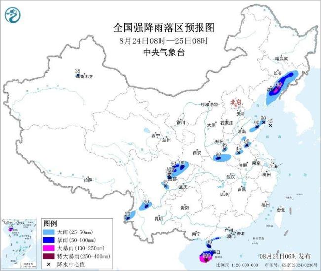 中央气象台连发暴雨台风高温三预警