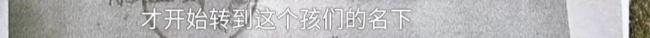 姑姑分得540平房子仍霸占侄女房子 拒绝搬离引发争议