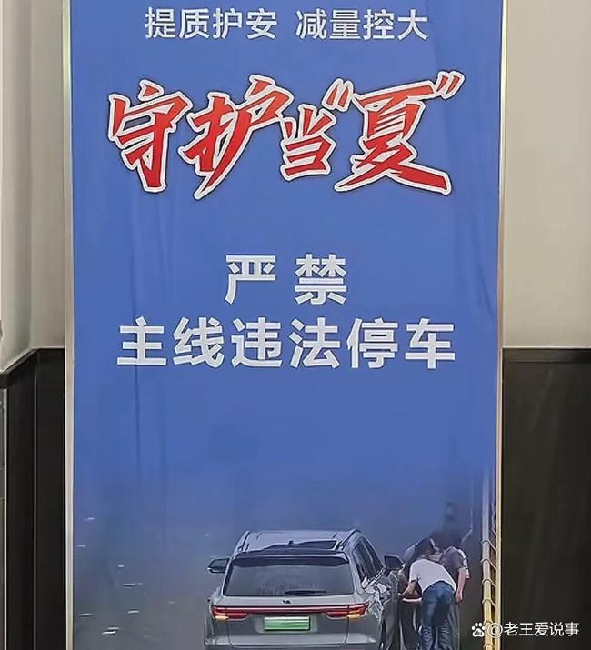 理想回应大量车主形象被抹黑 揭开争议背后的真相