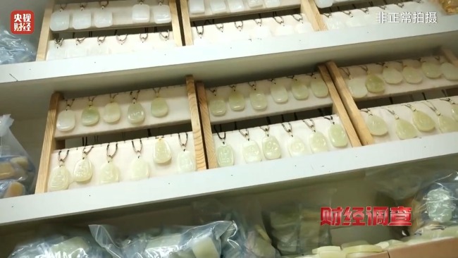 和田玉鉴定证书造假2元一张 市场乱象频出