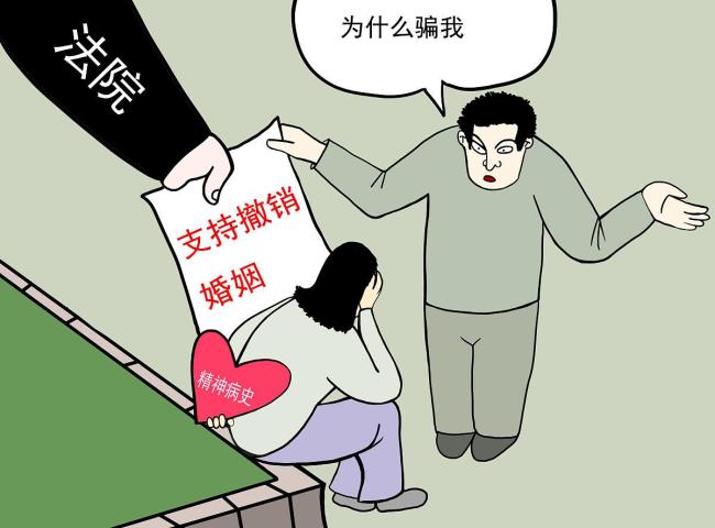 律师解读结婚22年发现俩儿子非亲生 婚姻骗局曝光