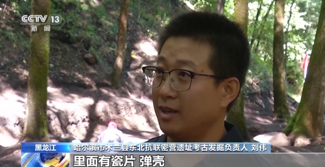 东北抗联密营遗址考古最新成果公布