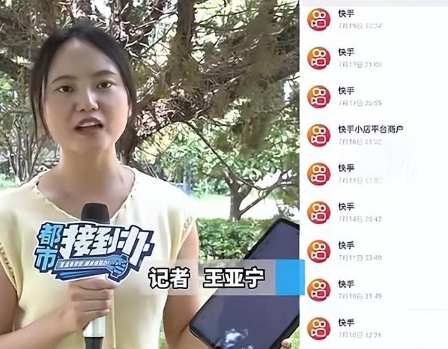 3天败光3万学费！16岁男孩打赏擦边主播，父亲：我搬1天砖才100 虚拟礼物陷阱深