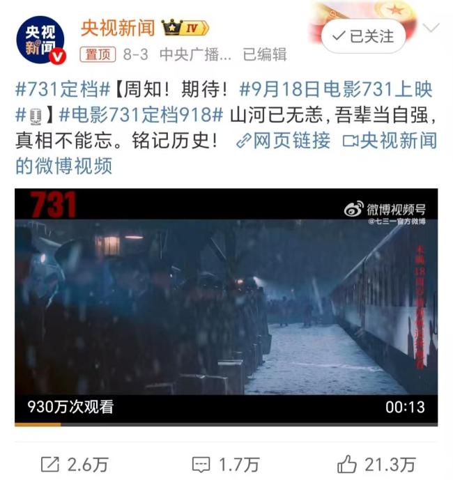 《南京照相馆》拯救了暑期档吗 申奥三连爆救市