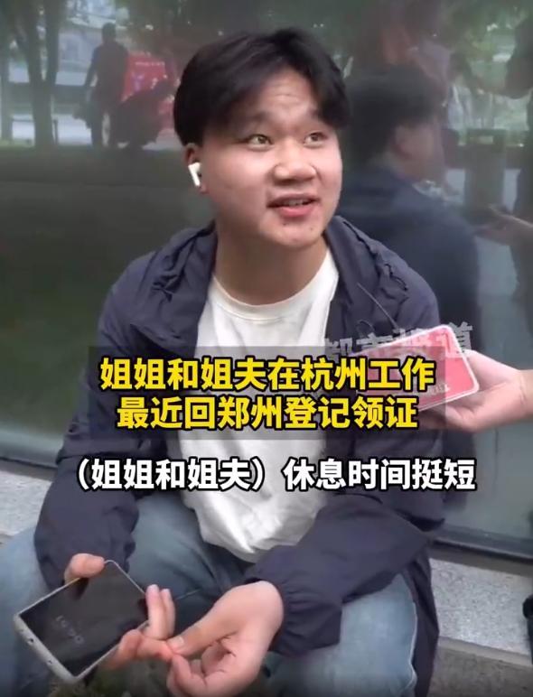 姐姐七夕领证弟弟凌晨5点排队 全网最好小舅子