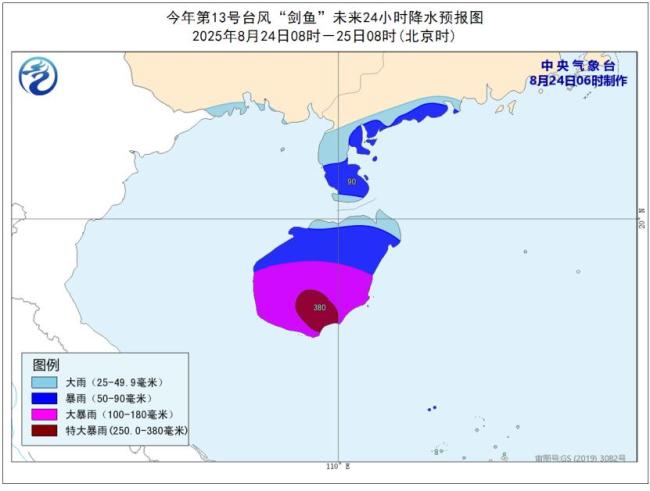 中央气象台连发暴雨台风高温三预警 多地面临极端天气考验