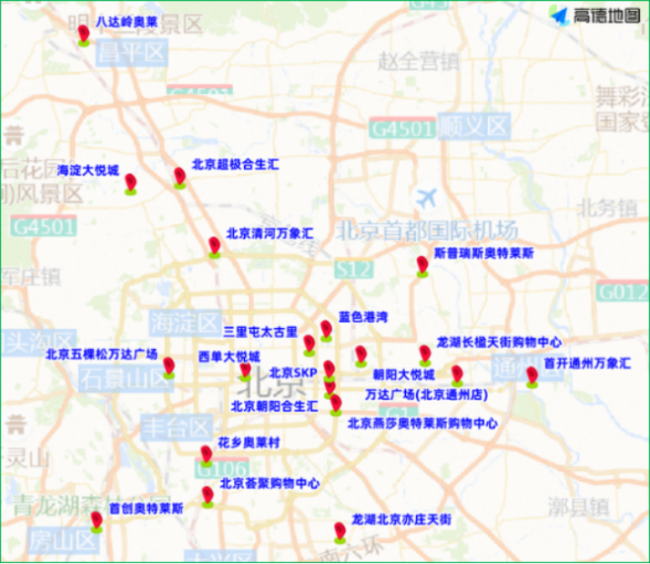 北京中小学9月开学，下周工作日早高峰提前、持续时间延长 校园周边交通压力增大