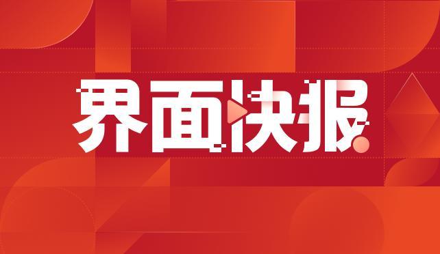 银河酷娱声明
