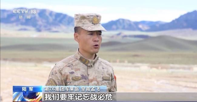 全军各部队开展活动缅怀抗战先烈 传承伟大抗战精神
