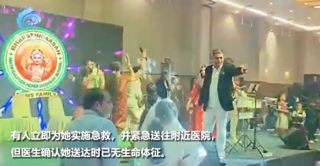 印度女子婚宴跳舞时昏倒身亡