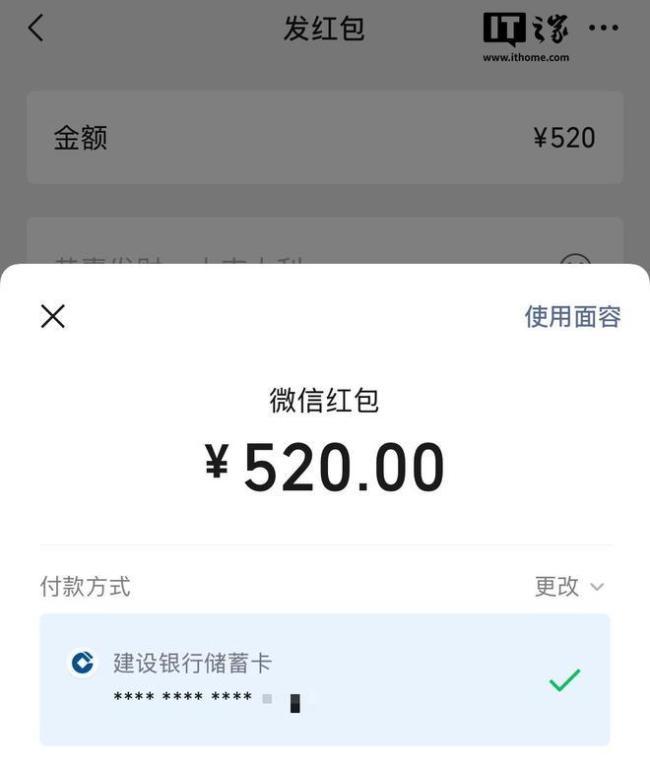 七夕红包