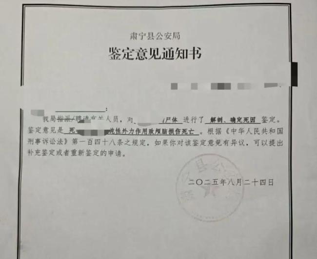 疑遭家暴去世细节：因小三怀孕逼其离婚 长期家暴致悲剧