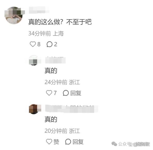 钉钉被曝CEO凌晨巡查工位 查考勤引争议