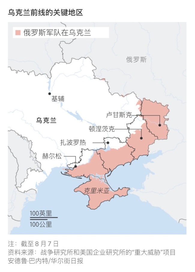 记者：阿拉斯加峰会敏感性引多方焦虑