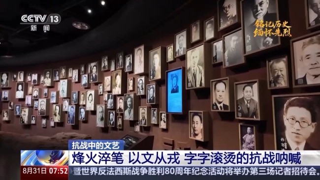 他们以文从戎唤醒全民抗战决心 文艺成为抗日利剑