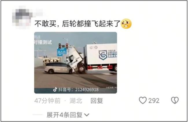 理想i8对碰测试撞出行业迷雾 重卡碰撞引争议