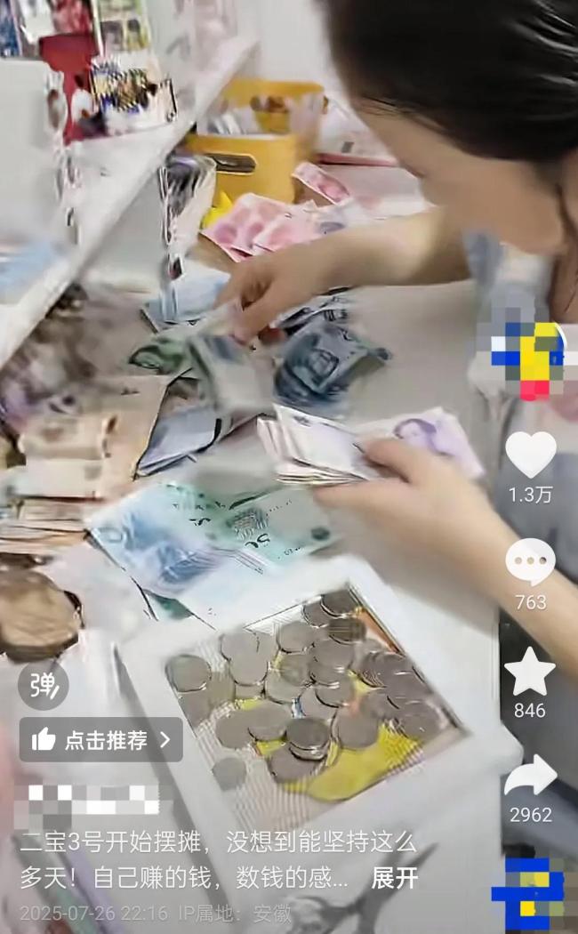 14岁女孩到公园玩发现商机，进货卖沙滩玩具，摆摊20多天赚2400元 暑期创业引发关注