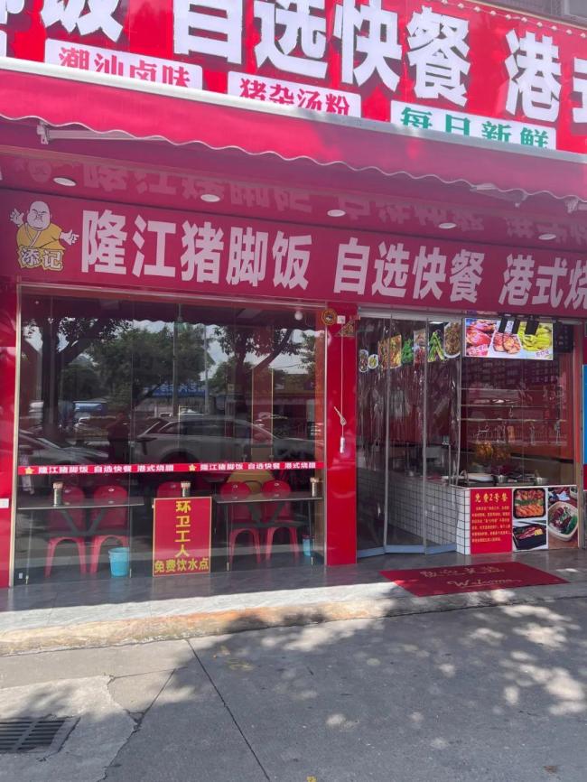 为什么是“2号餐” 爱的暗号