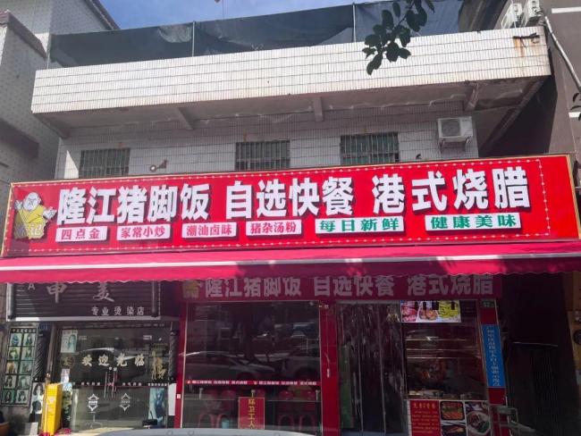 为什么是“2号餐” 爱的暗号