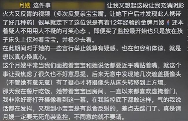 女子曝金牌月嫂嘴对嘴亲婴儿 警惕“亲吻病”风险
