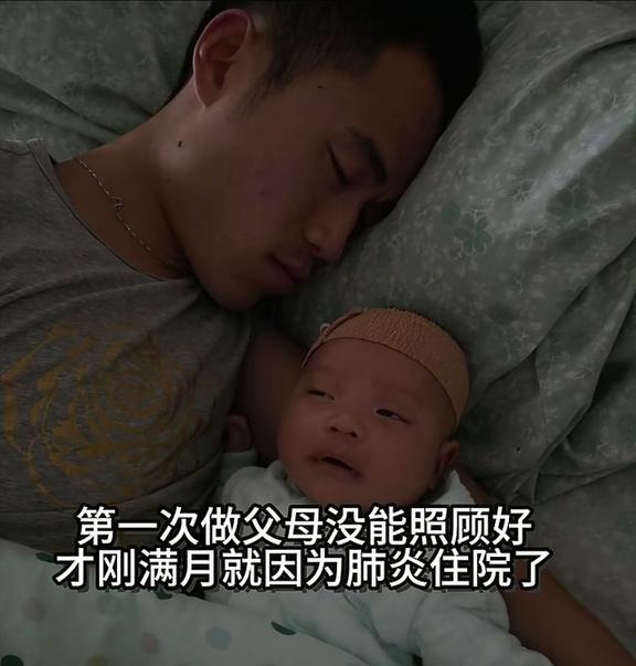 90后全职奶爸一人带4个娃 从风流小伙到超级老爸