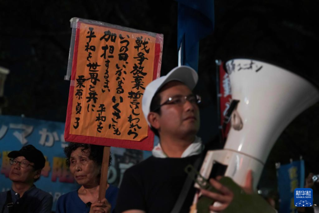 日本举行原子弹爆炸80周年纪念仪式 民众呼吁守护和平宪法