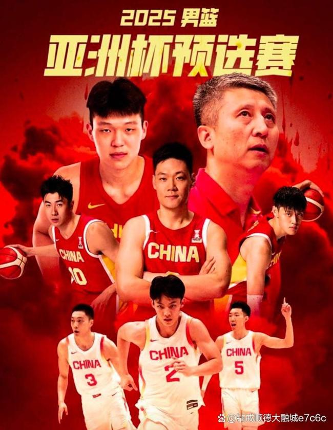 中国男篮决赛对阵澳大利亚胜算几何 临场发挥定乾坤