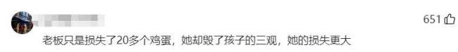 女子因早餐不让外带捏毁鸡蛋 素质何在