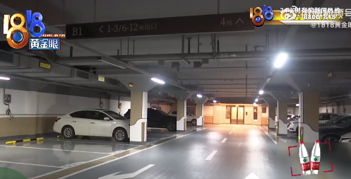 业主称家人有证想买无障碍车位被拒 如今打包销售？
