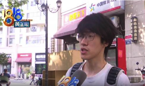 男子中介称准备转定给房东被放鸽子