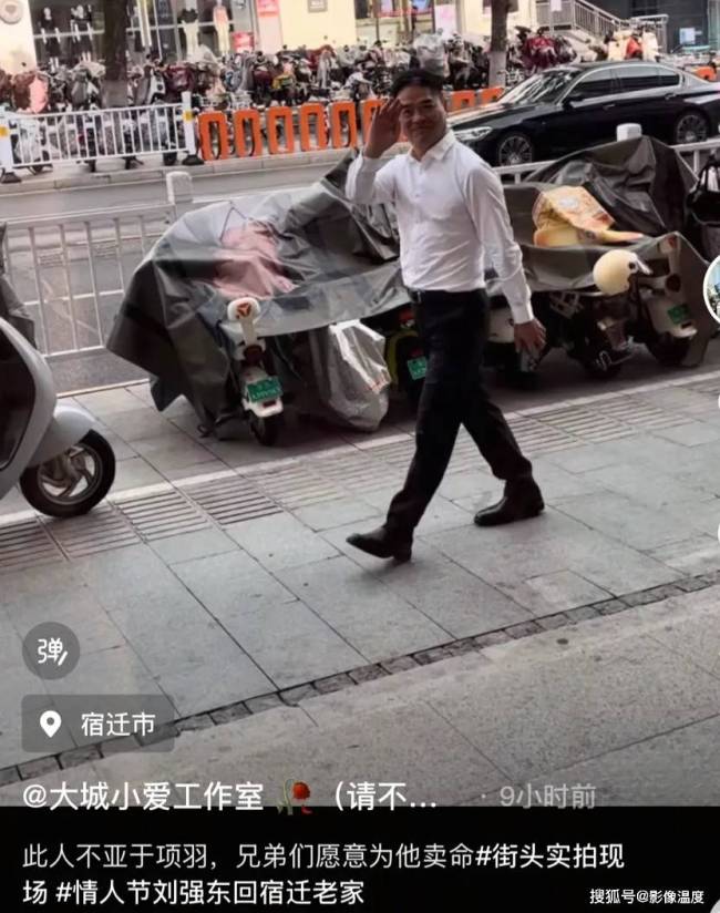 刘强东现身老家畅饮路边摊 宿迁全城沸腾迎接大强子